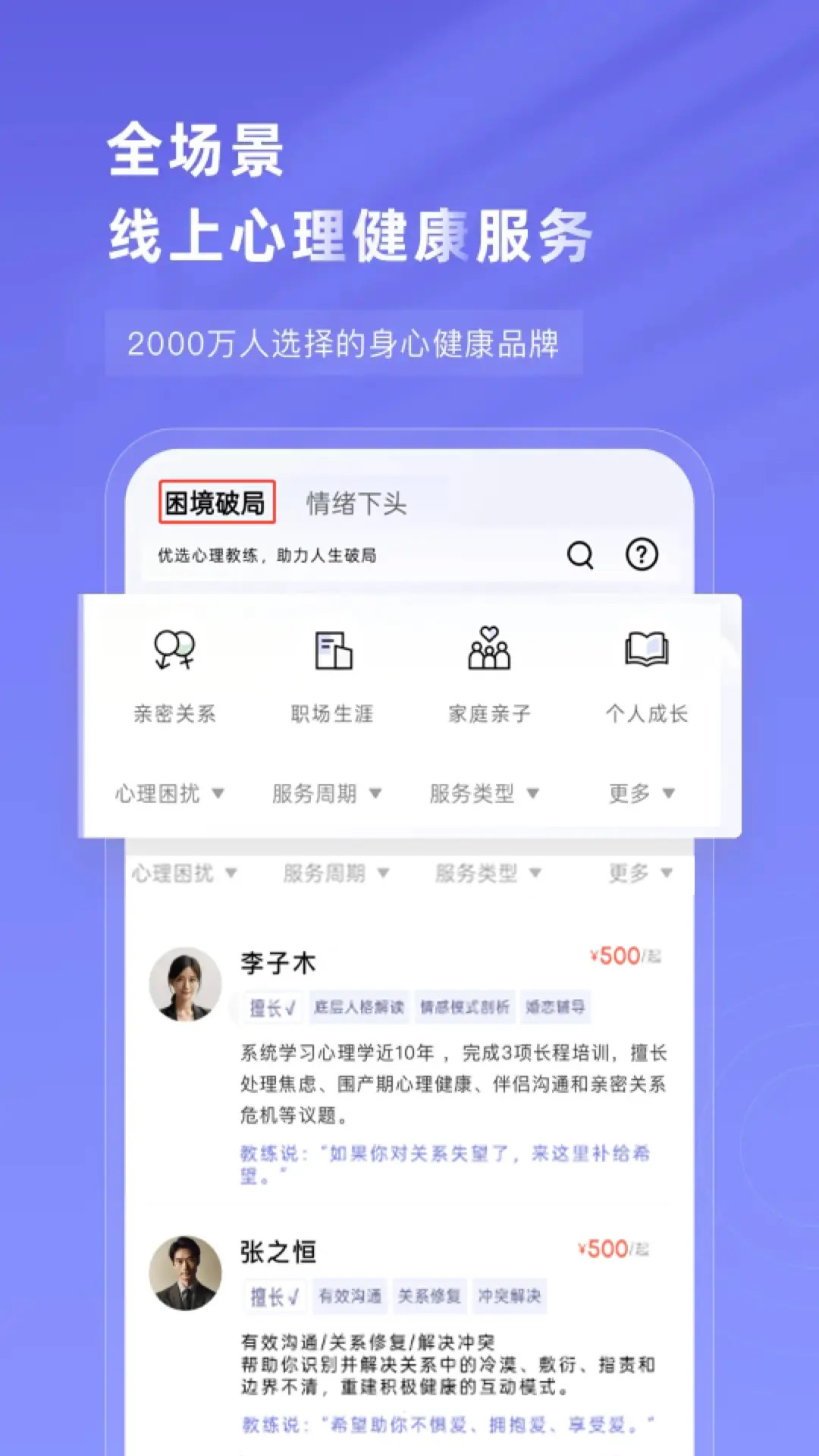 ֪������-������������v1.12.1 ��׿��