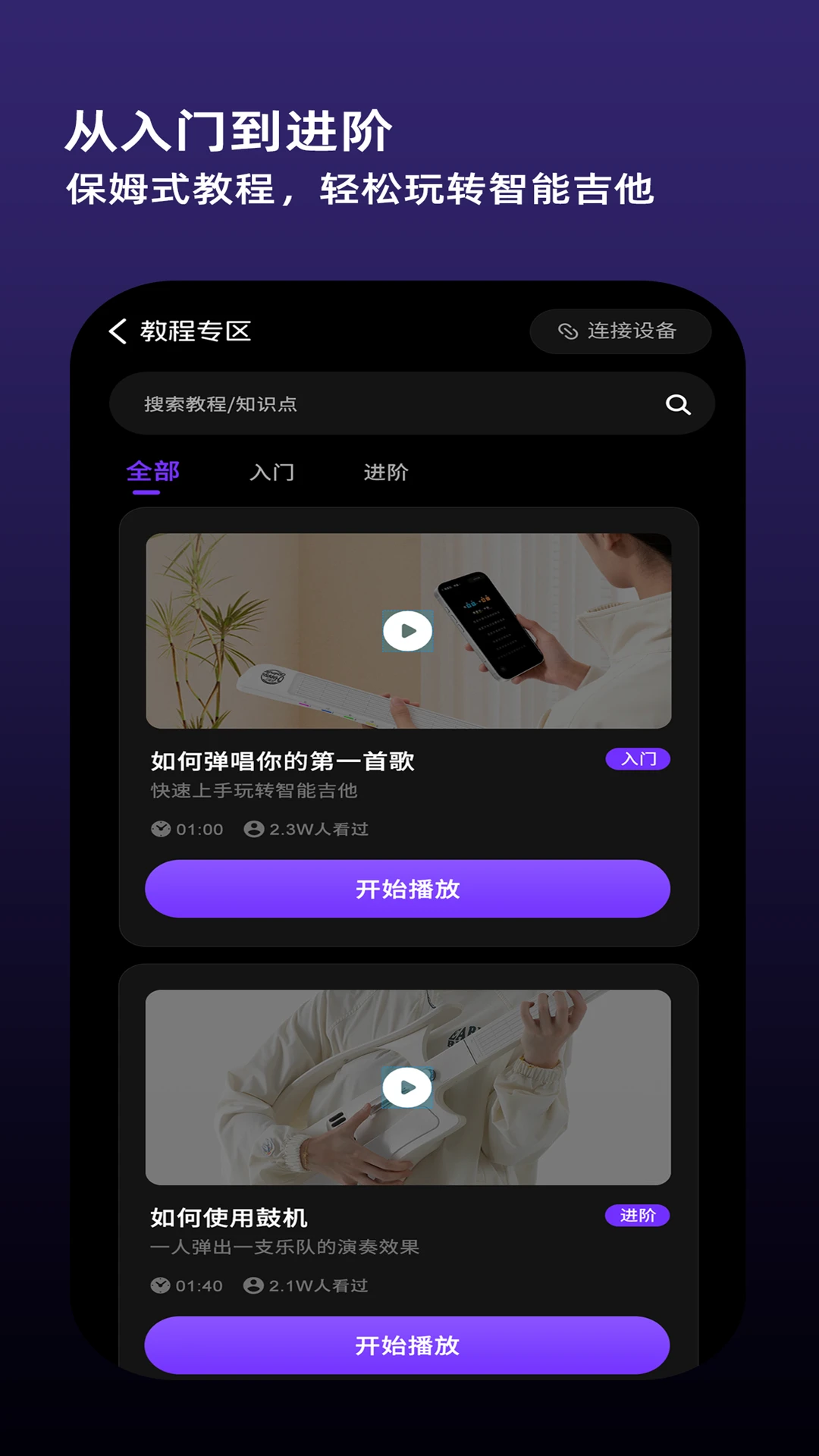 ��֪��-����ѧϰ������v2.2.2 ��׿��