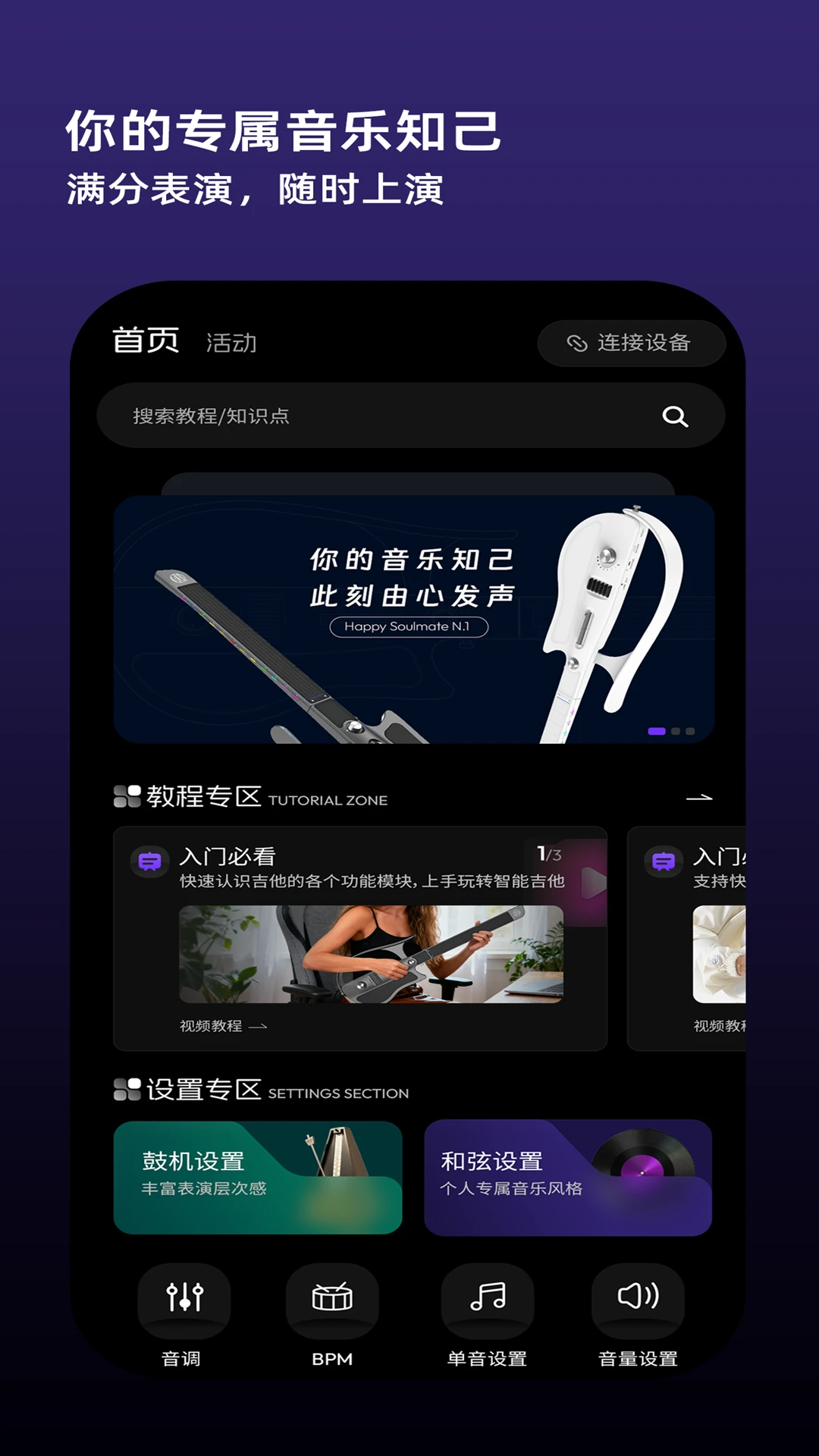��֪��-����ѧϰ������v2.2.2 ��׿��