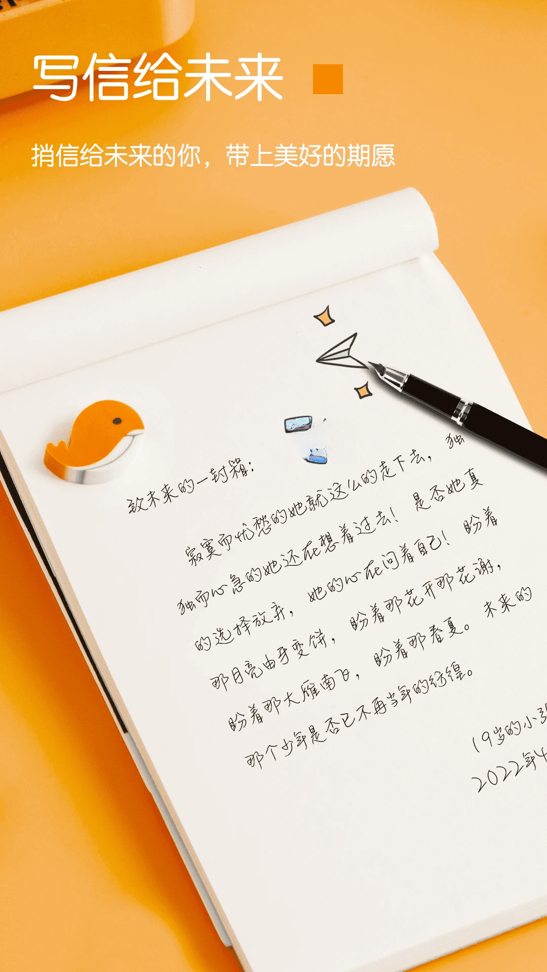ʱ���ľ-�ճ̹���С����v2.7.2 ��׿��