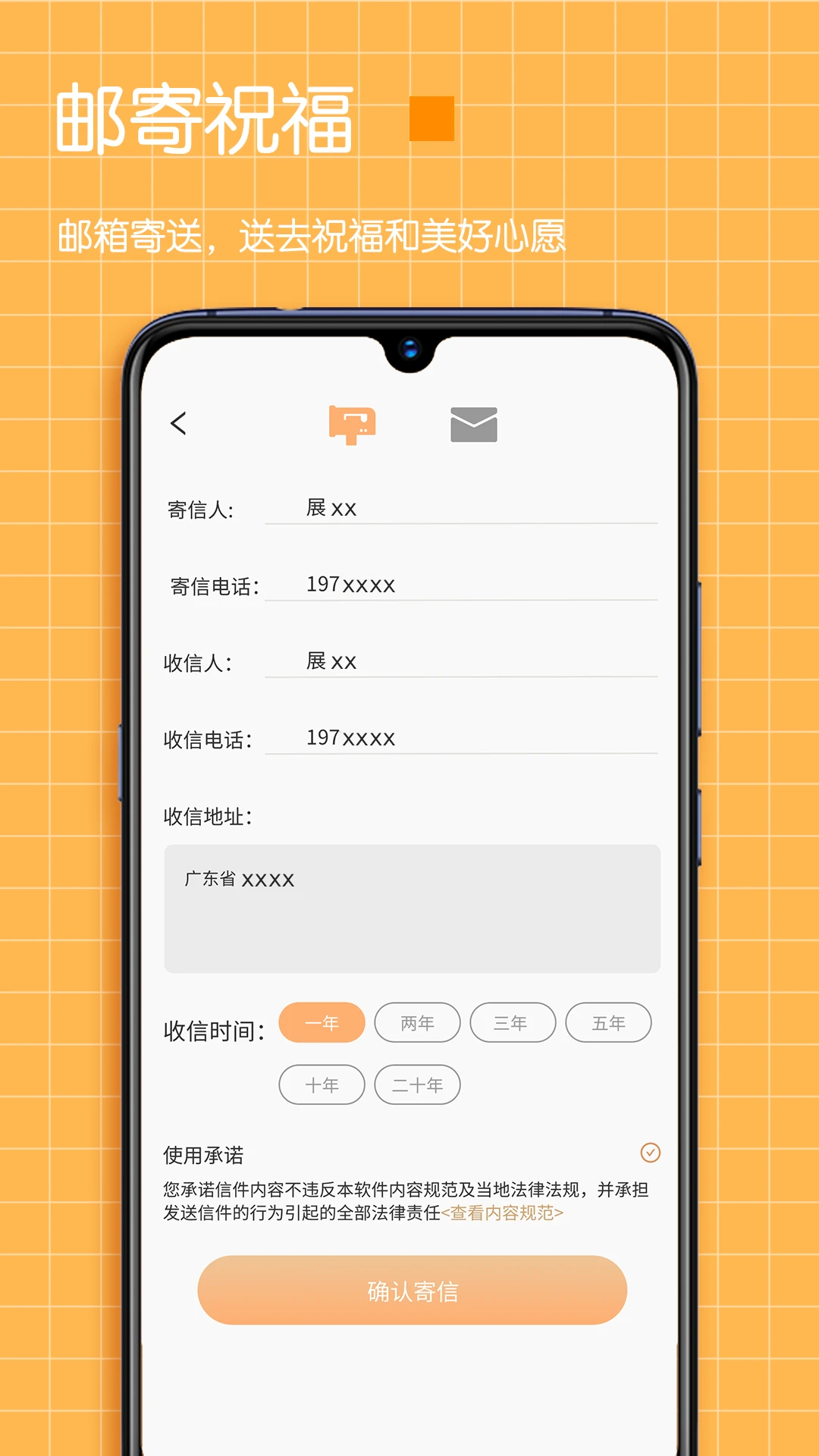ʱ���ľ-�ճ̹���С����v2.7.2 ��׿��