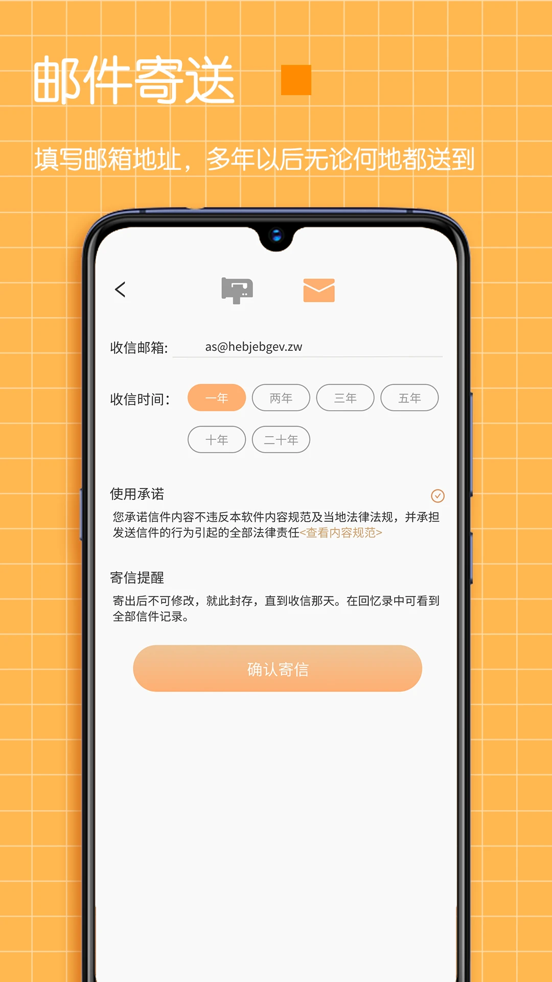ʱ���ľ-�ճ̹���С����v2.7.2 ��׿��