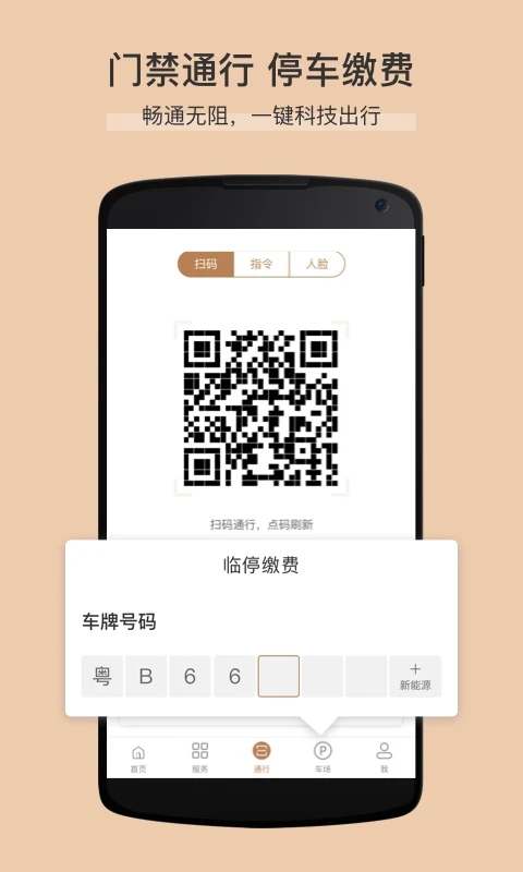 ׿Ʒ-�ǻ۰칫Э������v7.6.6 ��׿��