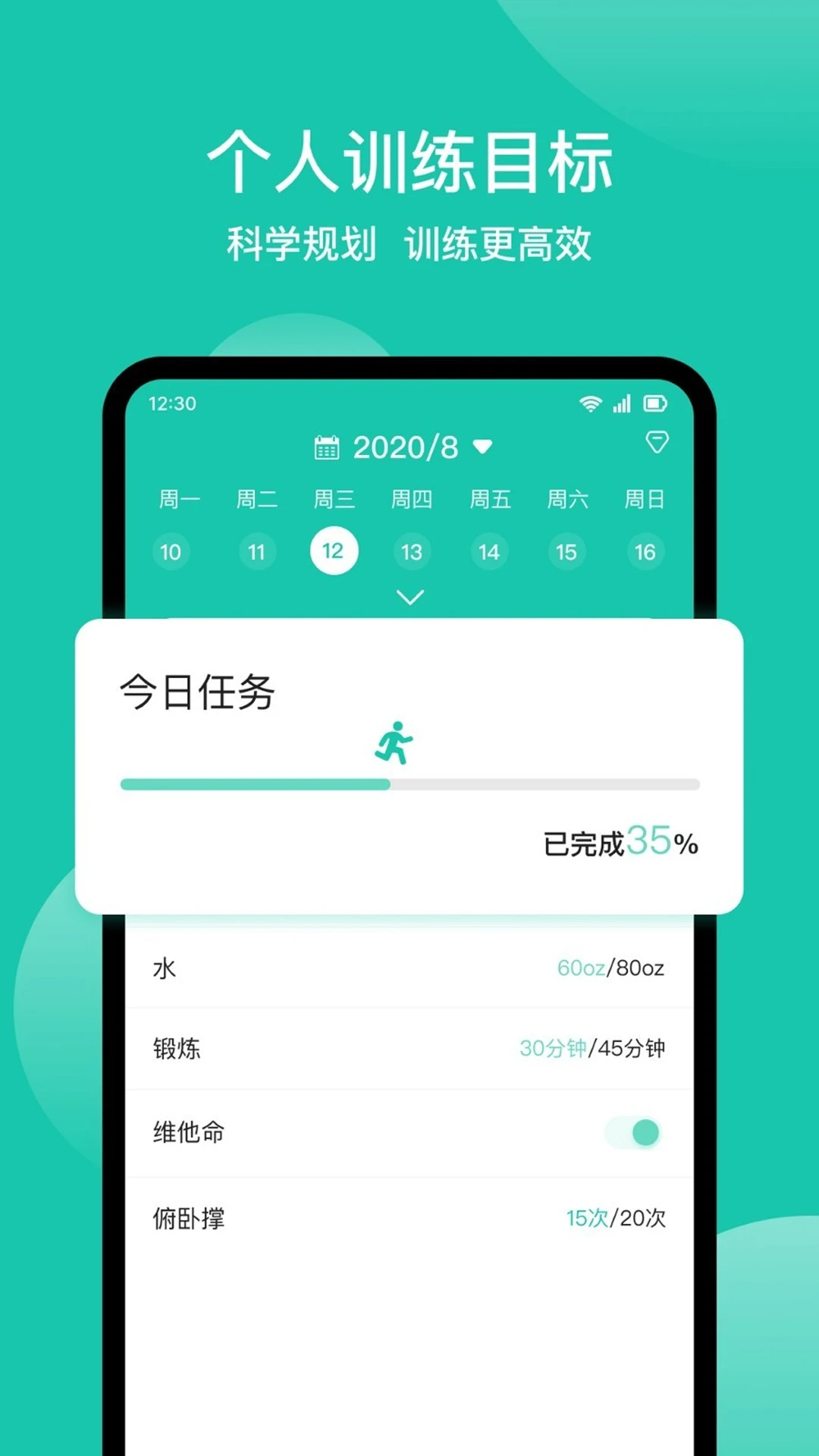 ���ʼ�¼-���ع�������v1.6.5 ��׿��