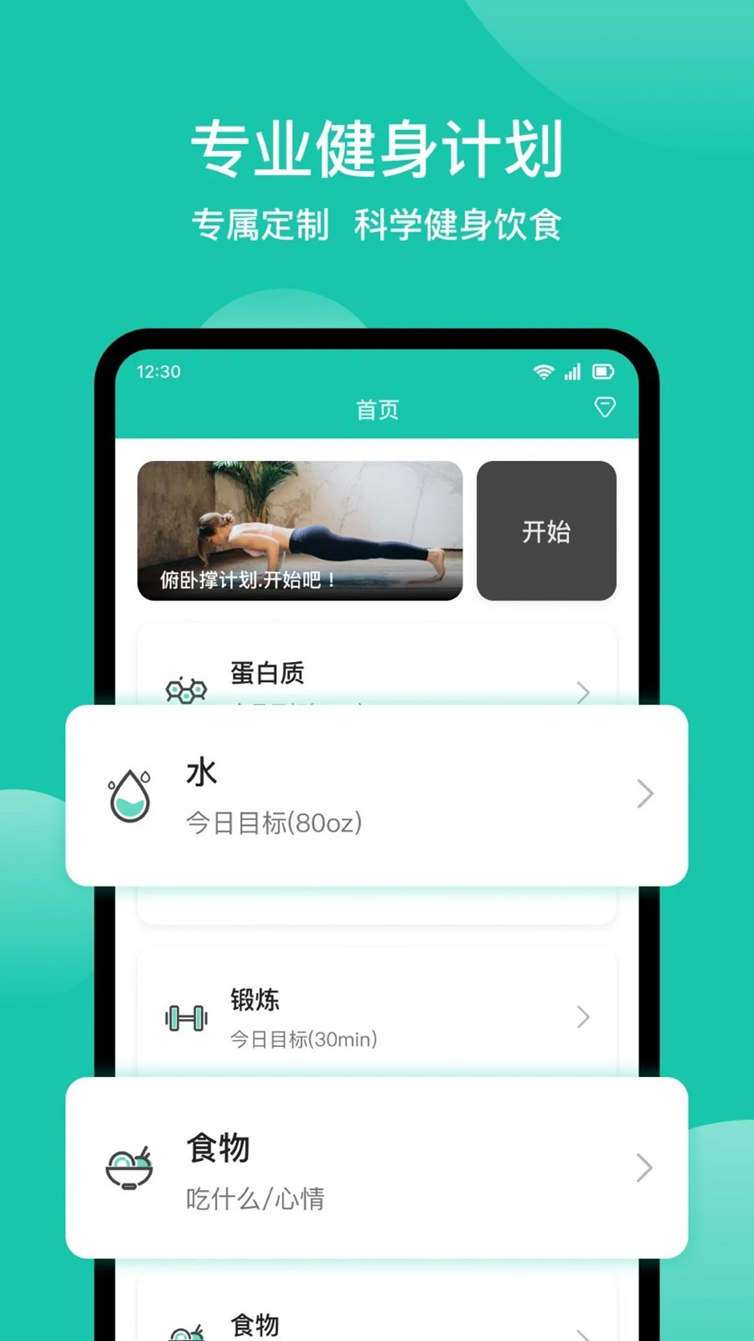 ���ʼ�¼-���ع�������v1.6.5 ��׿��