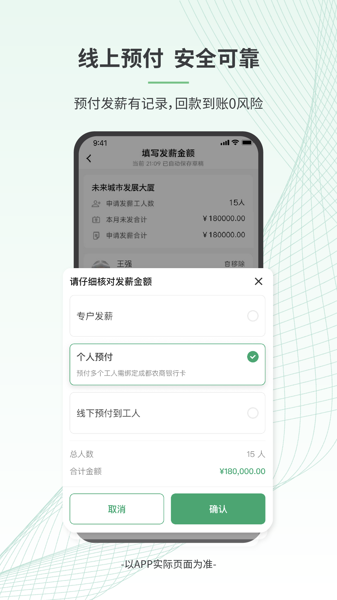 ������������v3.9.0 ������Ŀ��������