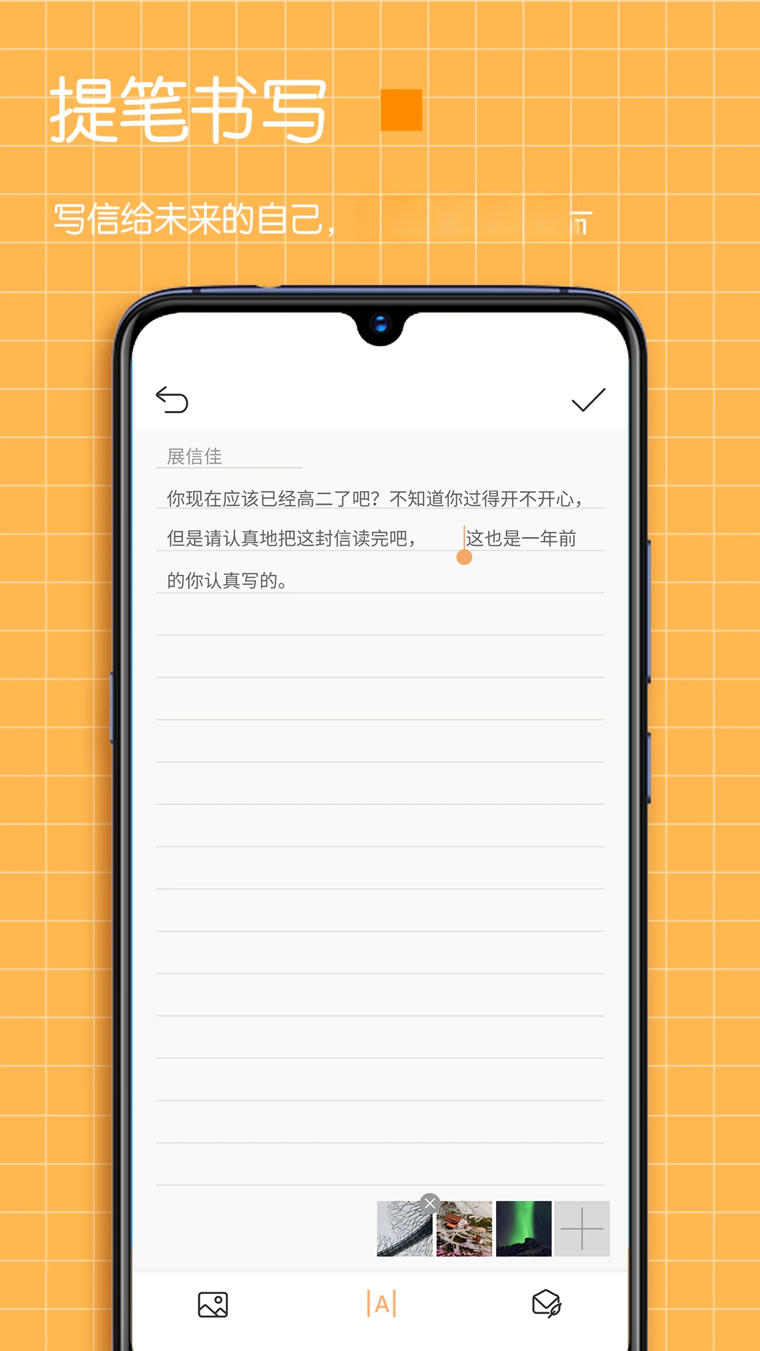 ʱ���ľ-ʱ���������v2.7.2 ��׿��
