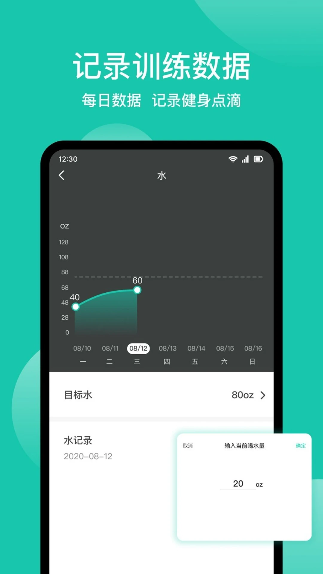 ���ʼ�¼-��֬�򿨹���v1.6.5 ���ع����Ż���