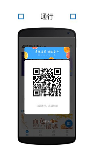 卓品 安卓版 下载