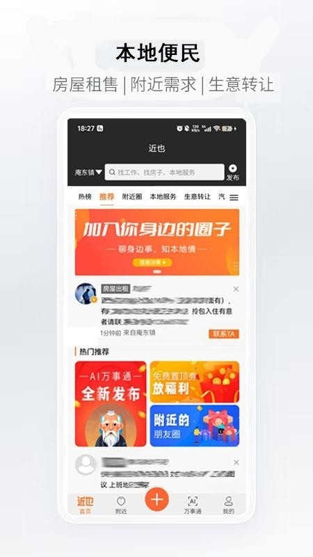 ��Ҳ-ͬ�ǽ������칤��v1.1.23 ��׿��