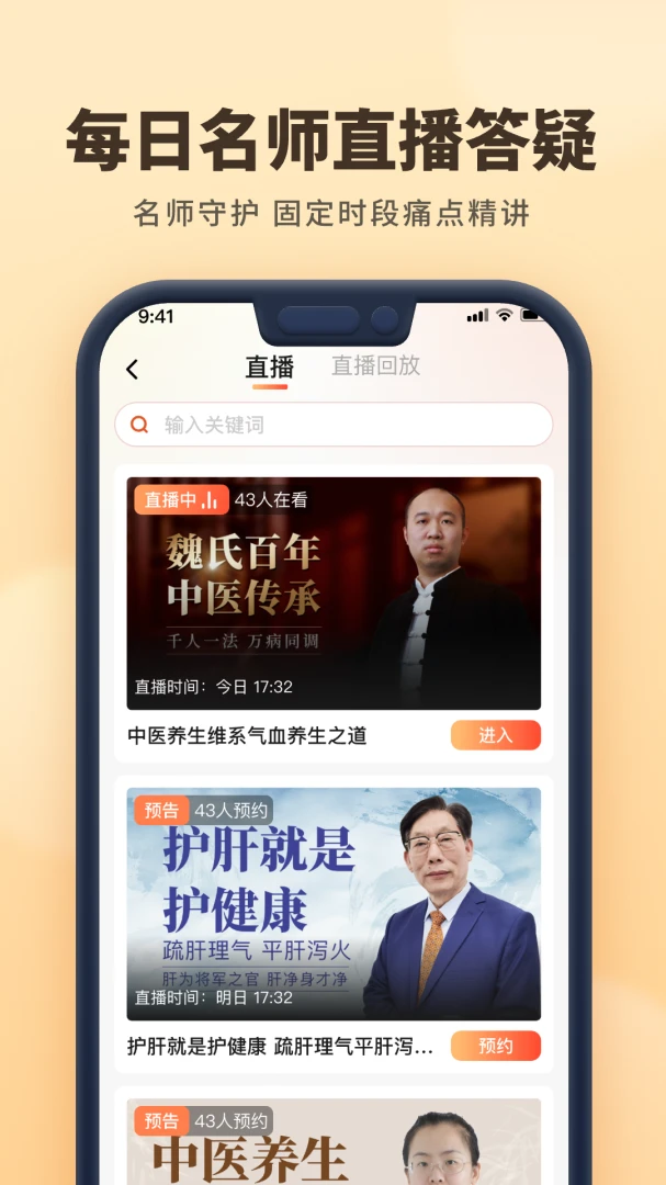 �ǻ۵���-ѧϰ��������v2.0.6-��׿��