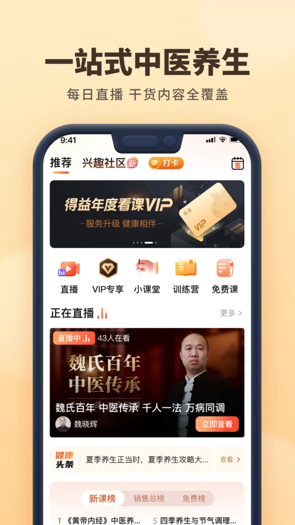 �ǻ۵���-ѧϰ��������v2.0.6-��׿��