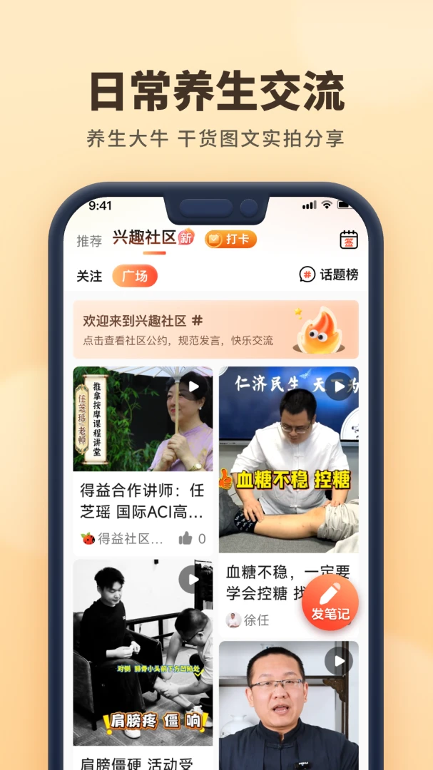 �ǻ۵���-ѧϰ��������v2.0.6-��׿��