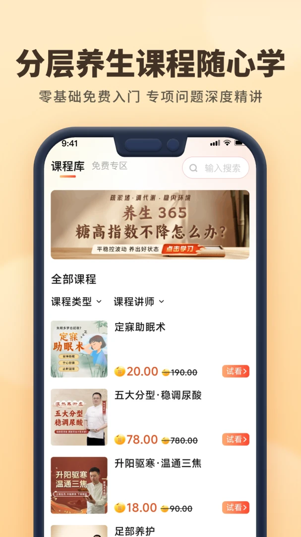 �ǻ۵���-ѧϰ��������v2.0.6-��׿��