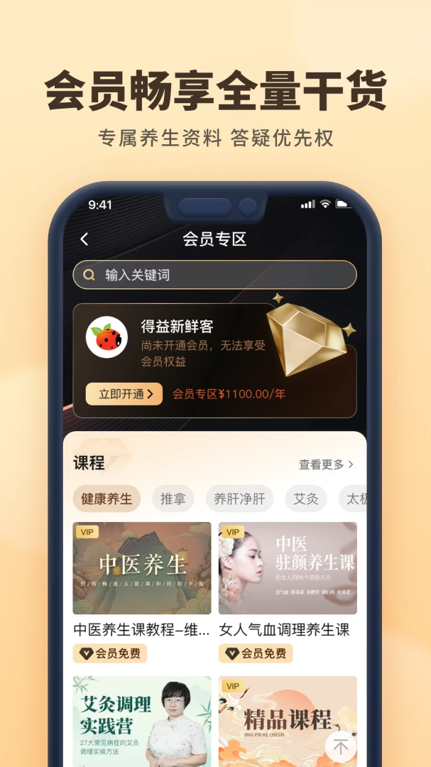 �ǻ۵���-ѧϰ��������v2.0.6-��׿��