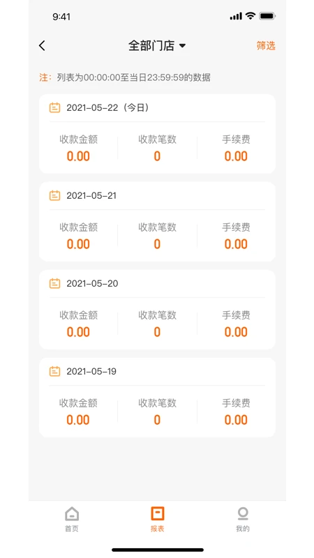 С���ƹ�-�̻��տ��v2.16.24 �ٷ���
