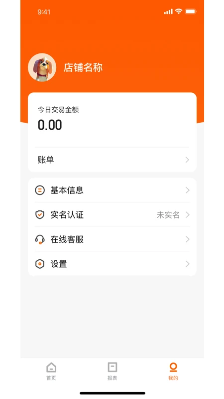 С���ƹ�-�̻��տ��v2.16.24 �ٷ���