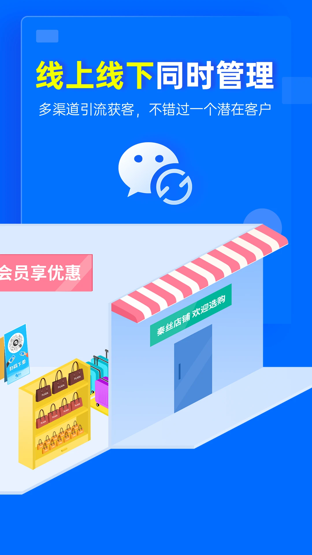 ��˿�۵걦-�ŵ�ܻ�������v1.69.3 ���̹�����