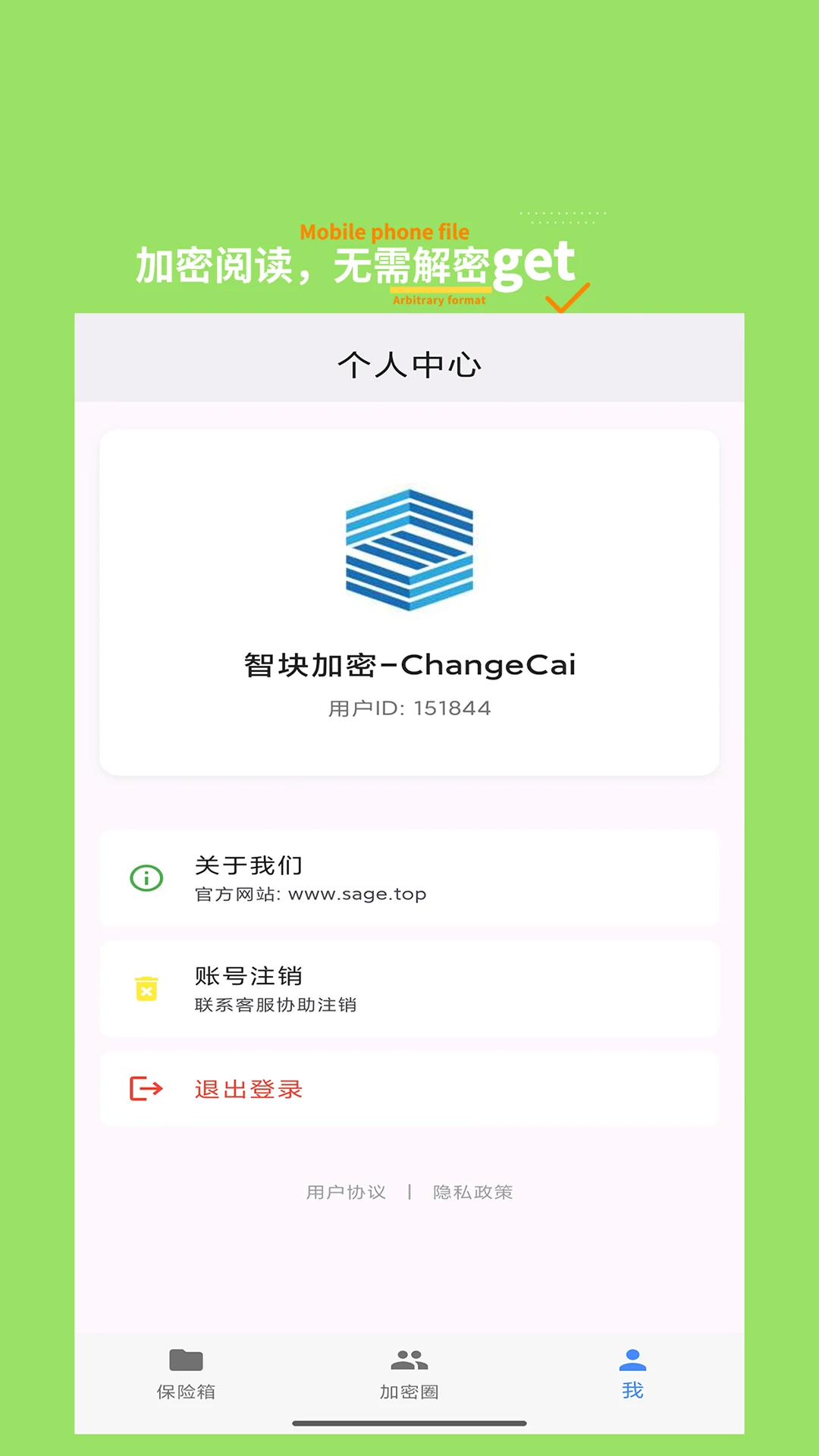 ˼������-�����ƿع���v1.2.3 �ȶ���