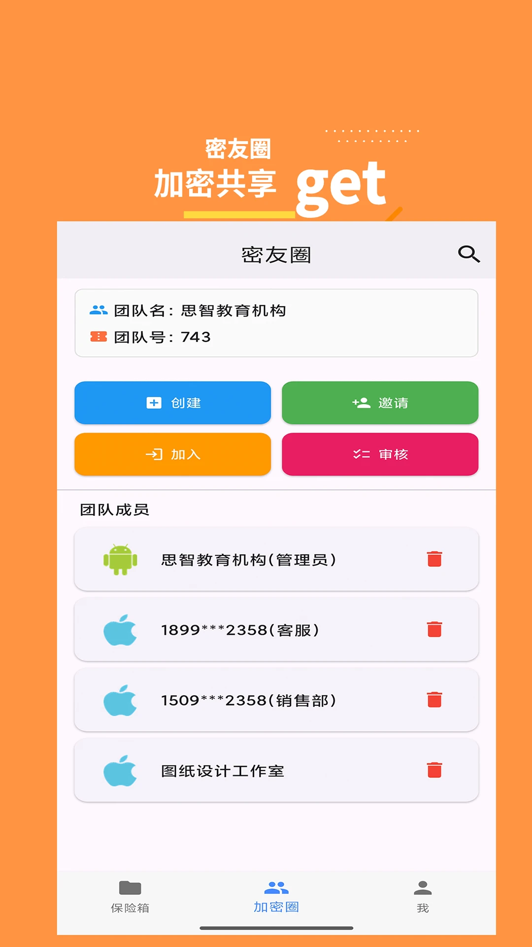 ˼������-�����ƿع���v1.2.3 �ȶ���
