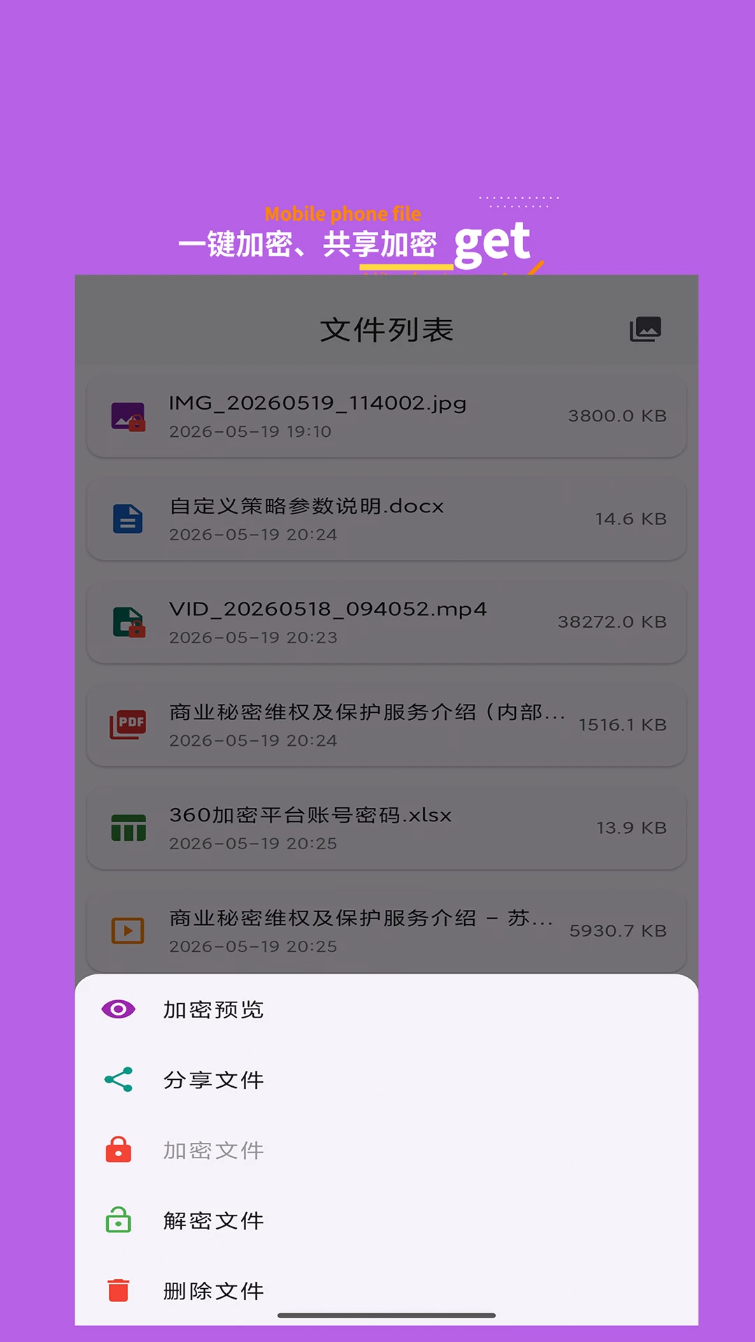 ˼������-�����ƿع���v1.2.3 �ȶ���