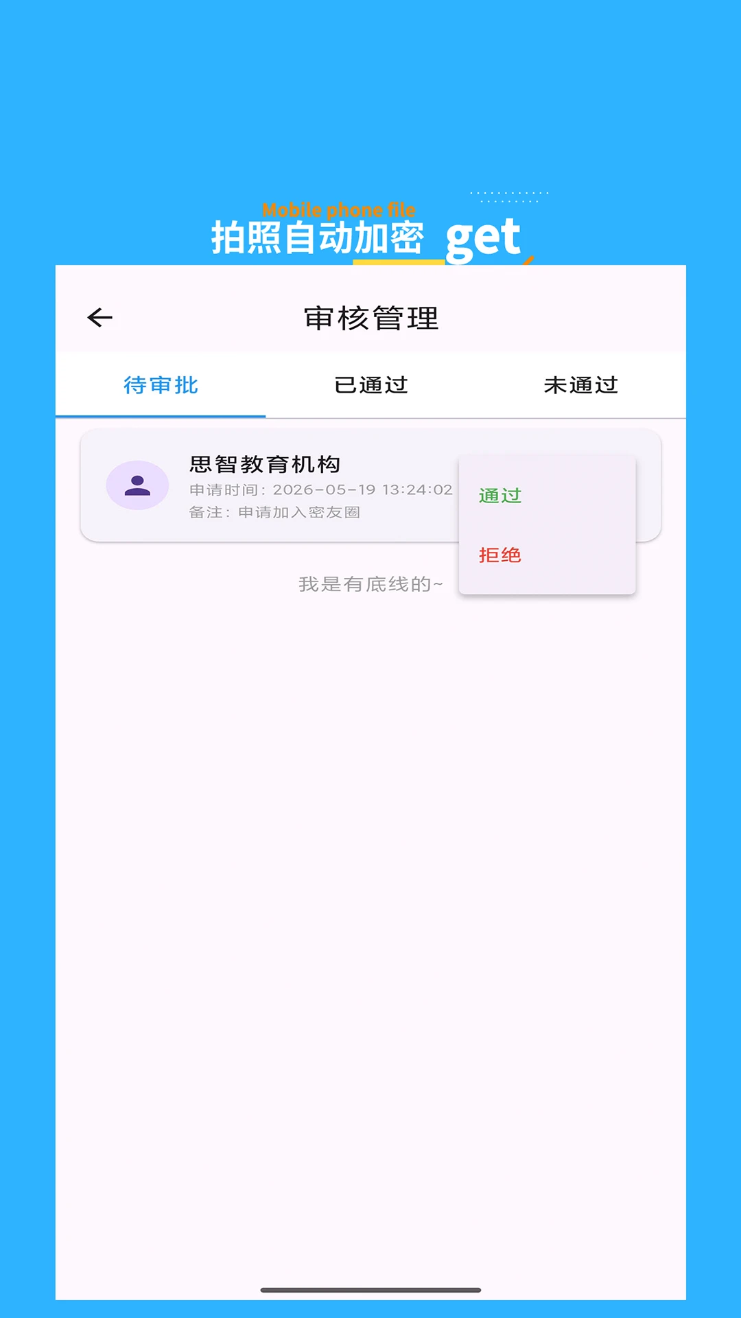 ˼������-�����ƿع���v1.2.3 �ȶ���