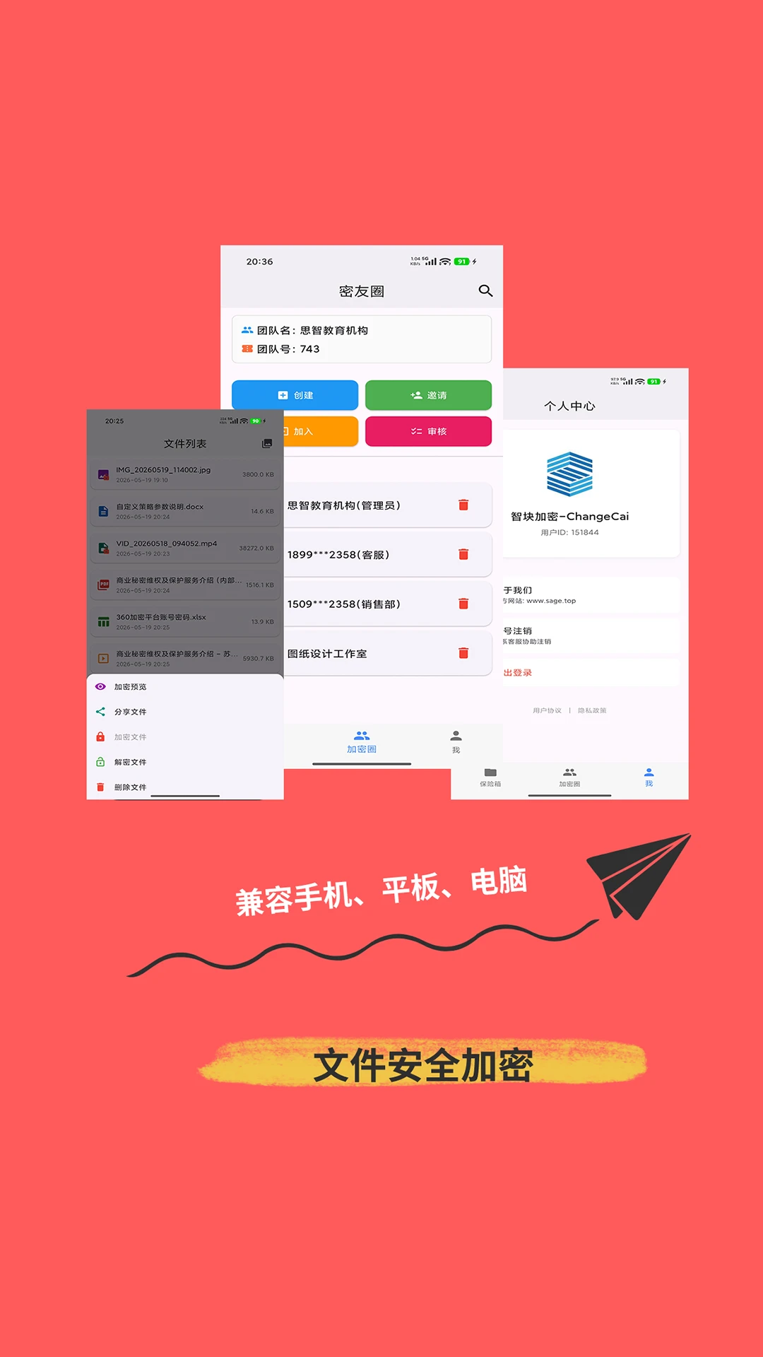 ˼������-�����ƿع���v1.2.3 �ȶ���