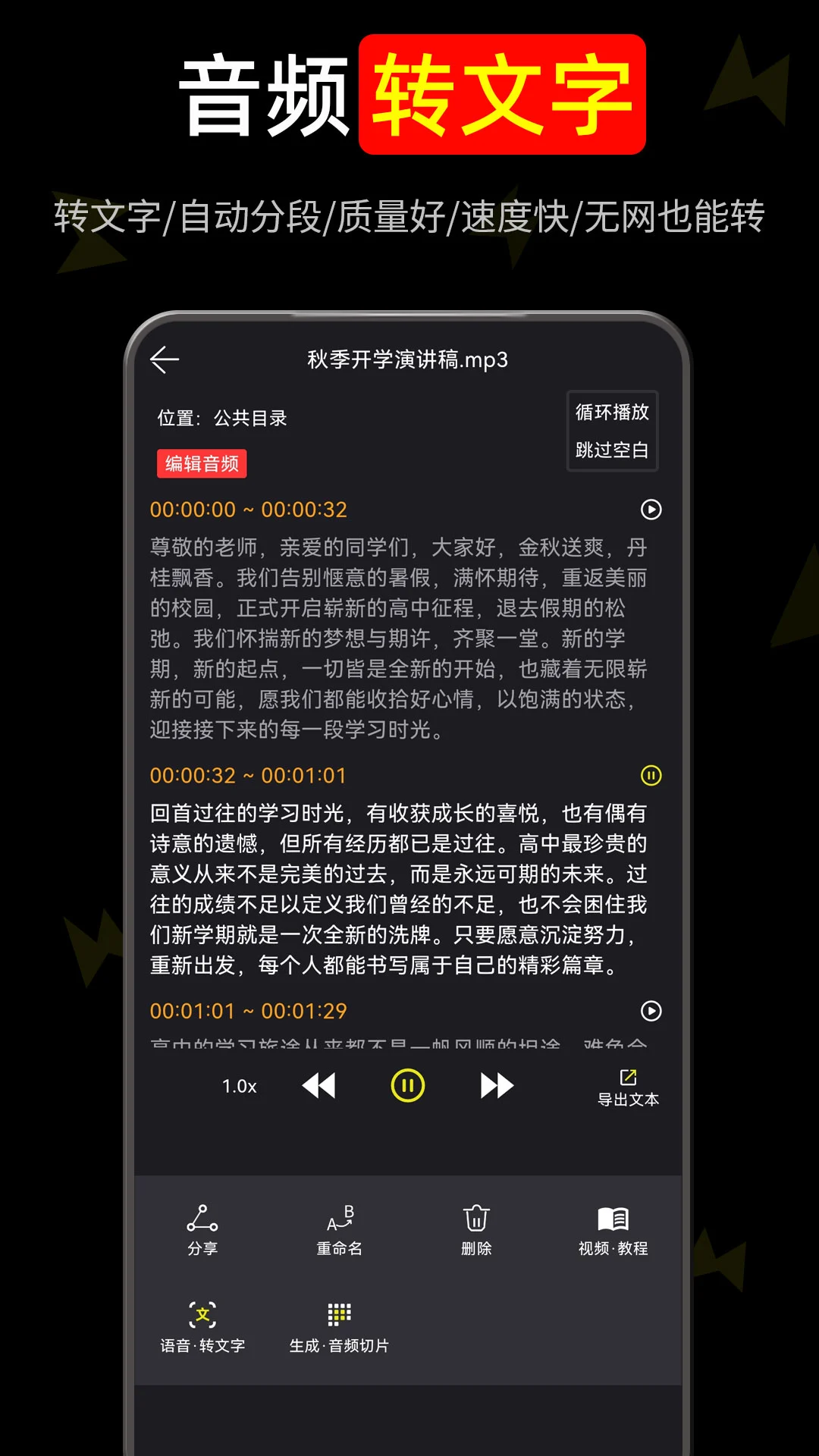 ��Ƶ�׼�-�ֻ���Ƶ����v6.008.008 ��׿��