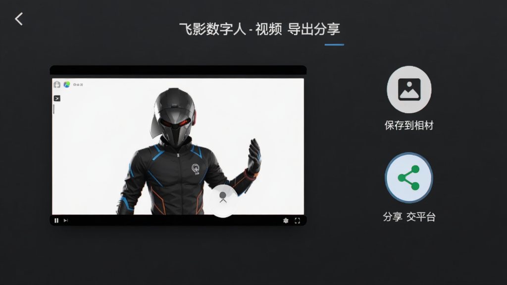 ��Ӱ��������Ƶ�����������棬����չʾ��ƵԤ�����ںͱ��浽��ᡢ�������罻ƽ̨�İ�ťͼ�꣬������࣬ͻ���������̵ı���ԣ�����ƽ�����ɾ��޶���Ԫ�أ����廭��