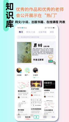 茂书 安卓版 阅读界面