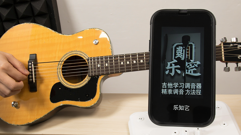 乐知己-吉他学习调音器 吉他调音器使用教程 精准调音方法