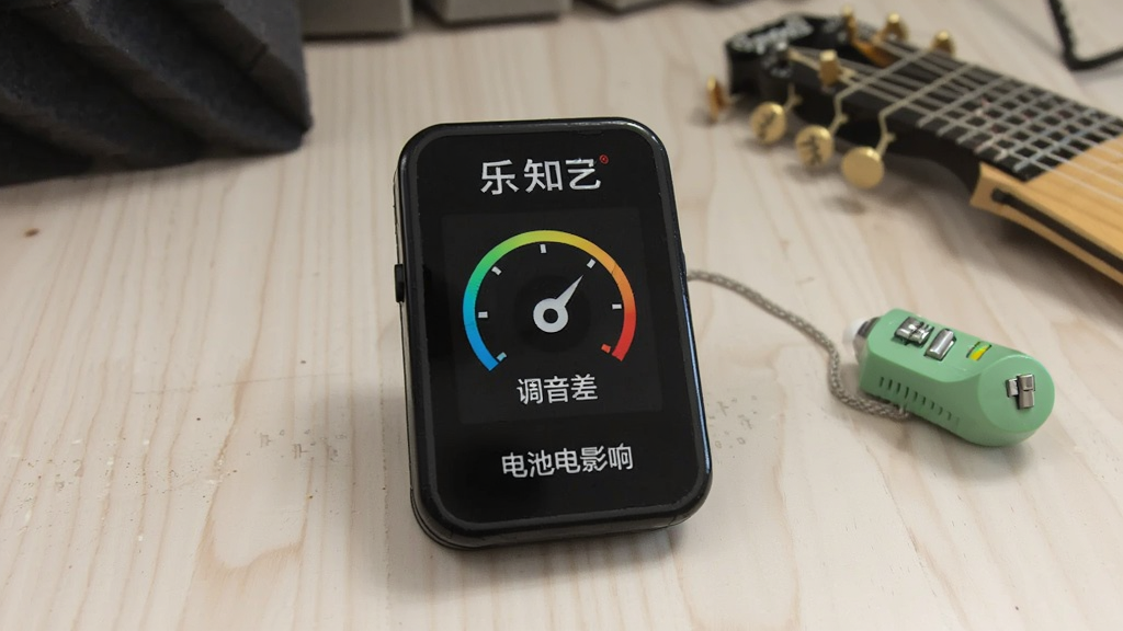乐知己-吉他学习调音器 调音误差 电池电量影响
