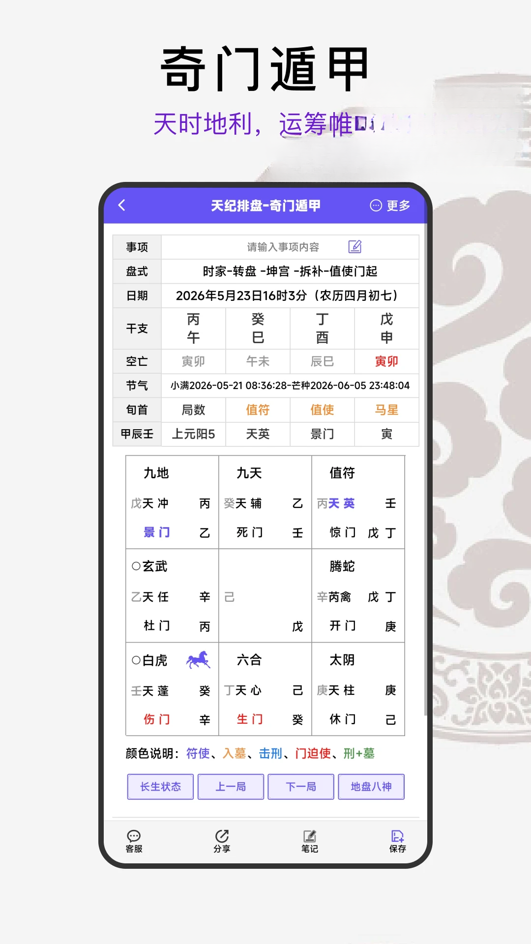 �������-��΢�������̹���v1.7.4 ��׿��