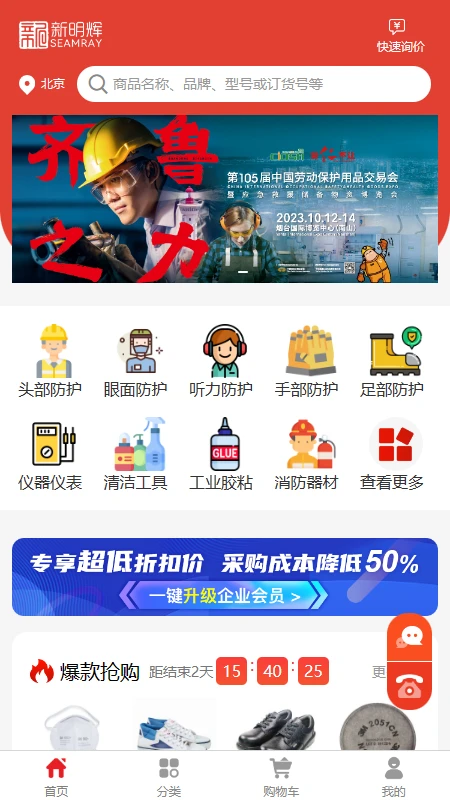 �������̳�-��𽨲Ĳɹ�����v3.44.01 ��׿��