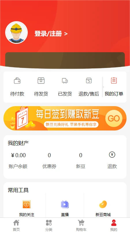 �������̳�-��𽨲Ĳɹ�����v3.44.01 ��׿��