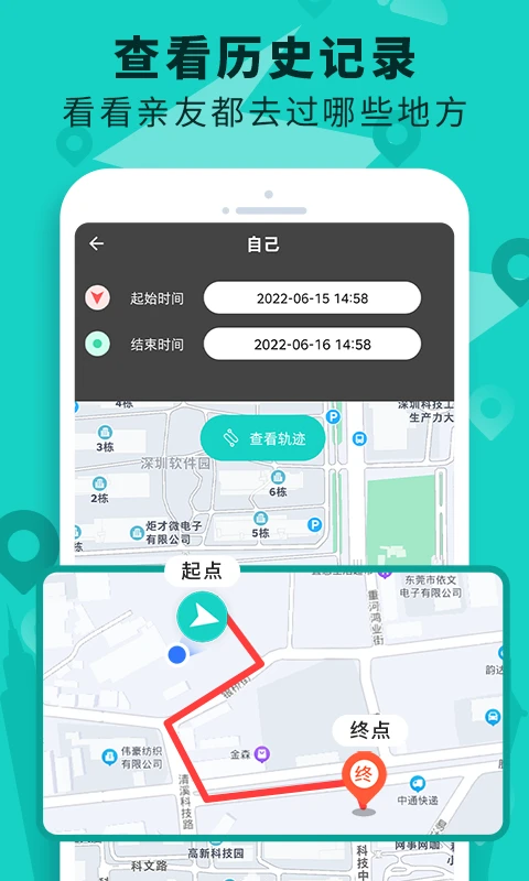 �ֻ���λ��������-�ֻ���λ����v3.8-ȫ�¶�λ�����Ż�