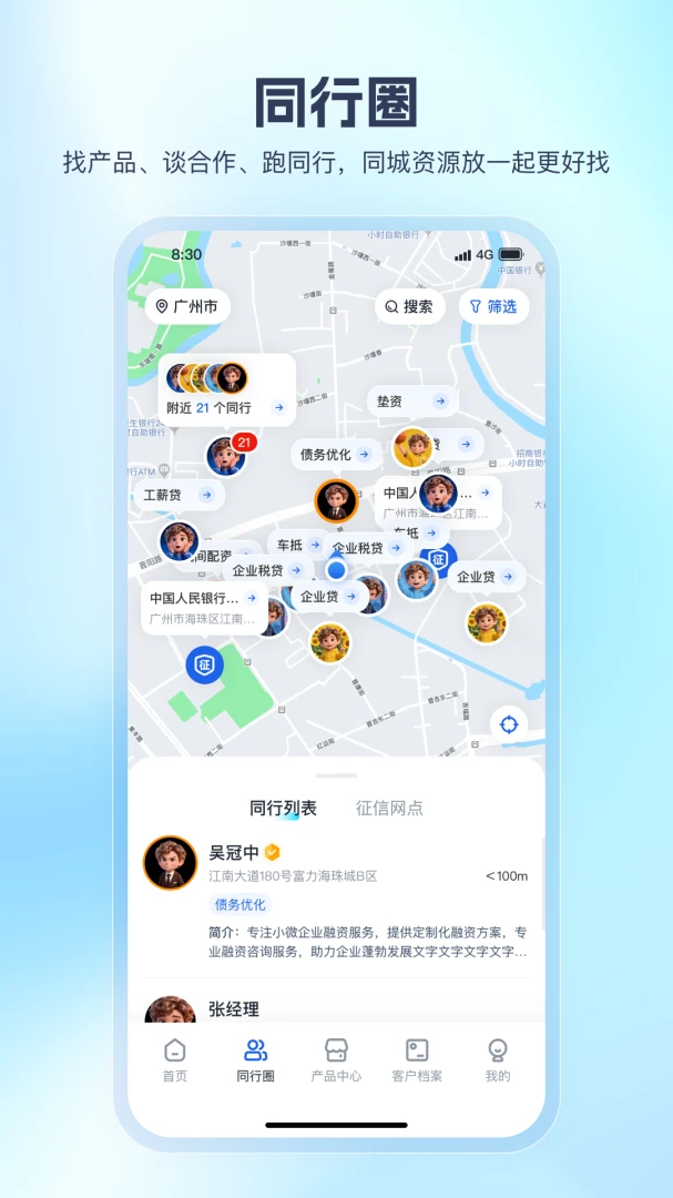 �����-�����¼��ѯ����v1.3.61 �ٷ���