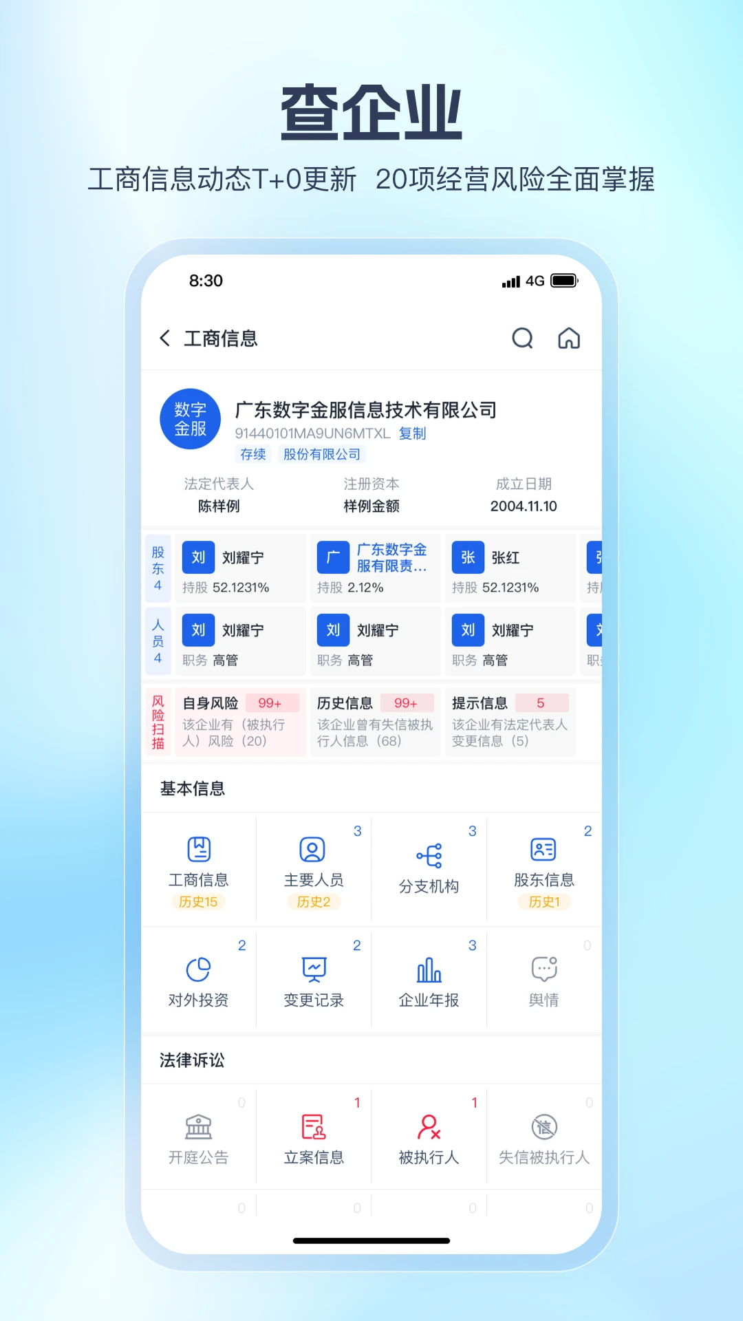 �����-�����¼��ѯ����v1.3.61 �ٷ���