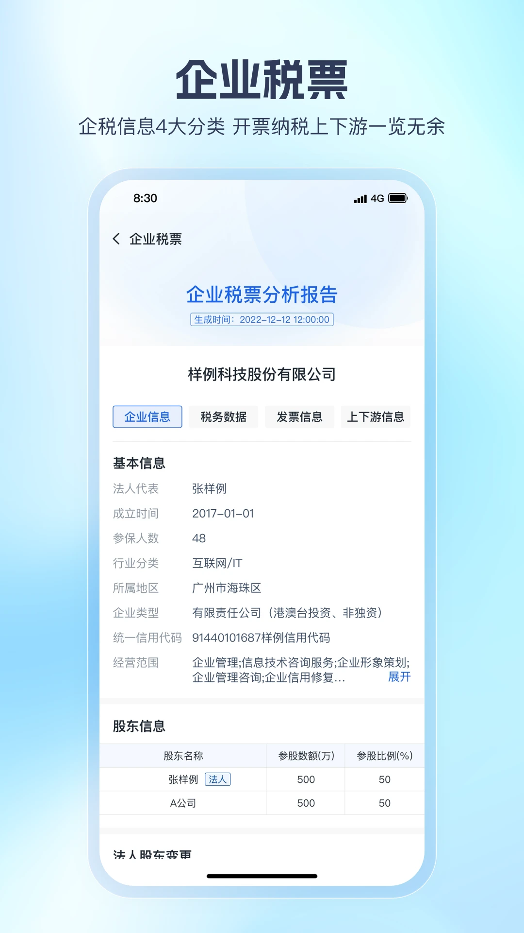 �����-�����¼��ѯ����v1.3.61 �ٷ���