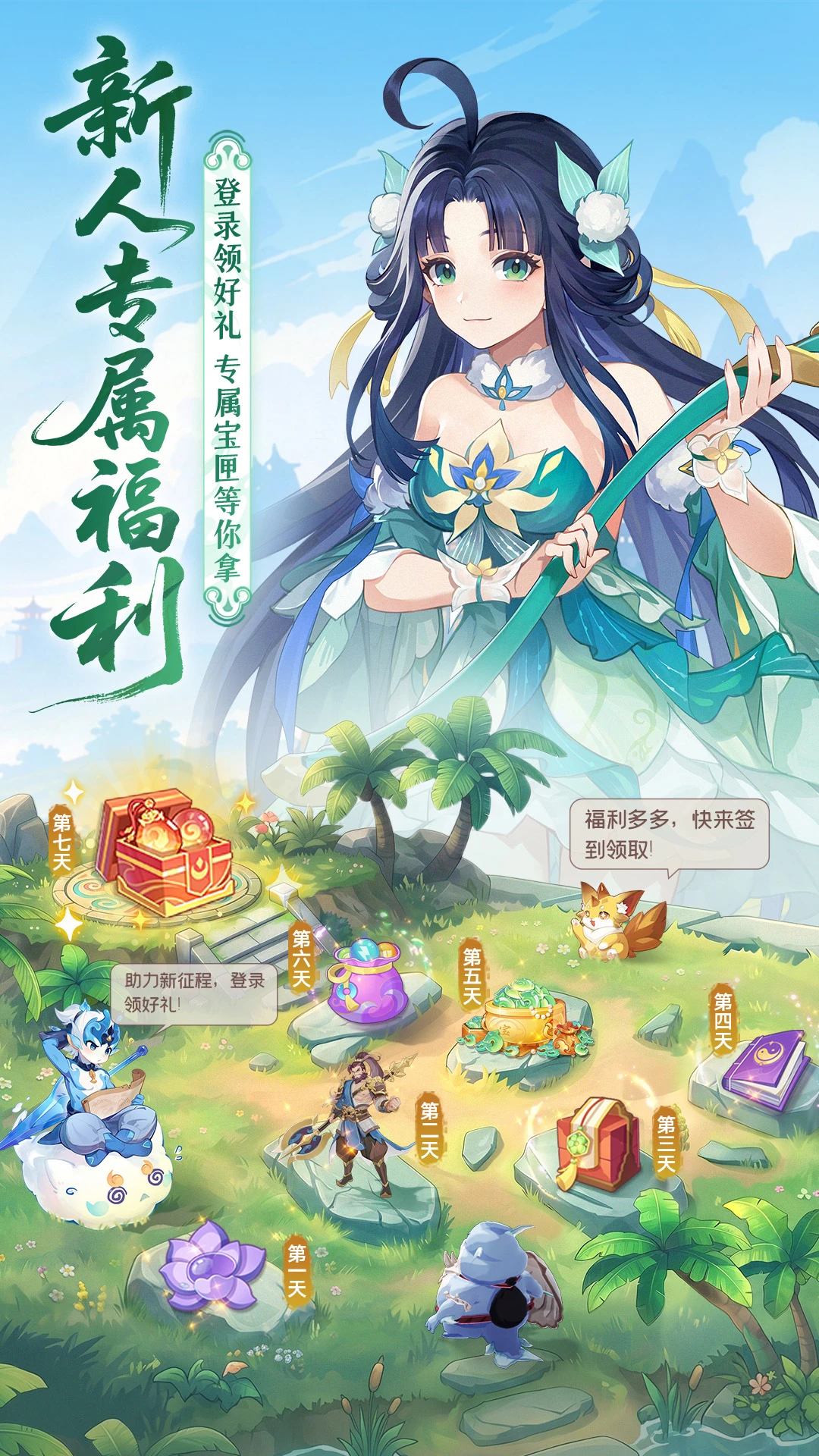 ��������-�غ���׽������v3.1.0 ȫ������汾