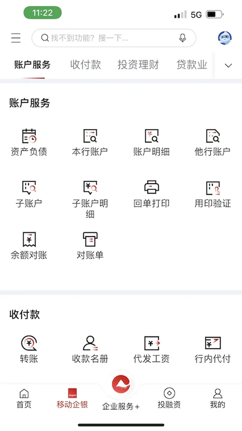 ����ũ������ҵ����-��ҵ�ƶ�����v4.4.0.0 ��׿��