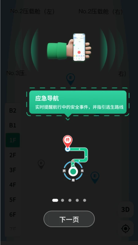 ά��-�ֻ���ȫ��������v1.5.0 ȫ�·�����