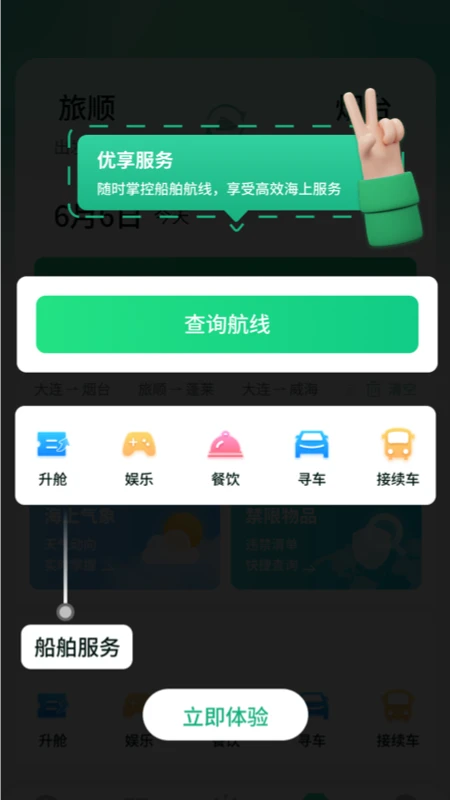 ά��-�ֻ���ȫ��������v1.5.0 ȫ�·�����
