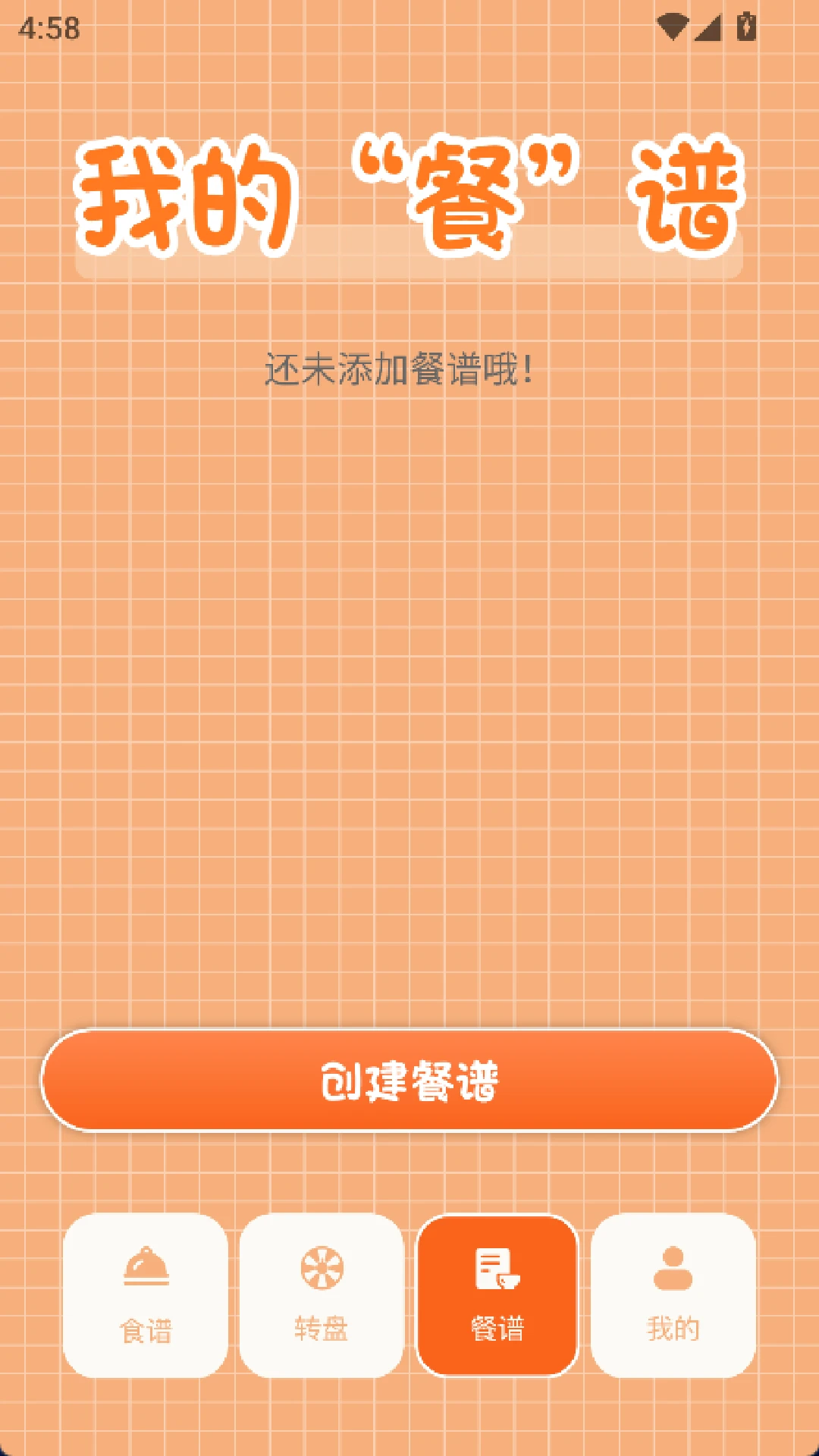 ��Ȼʱ��-ˮ��v1.6 ˮ�������������