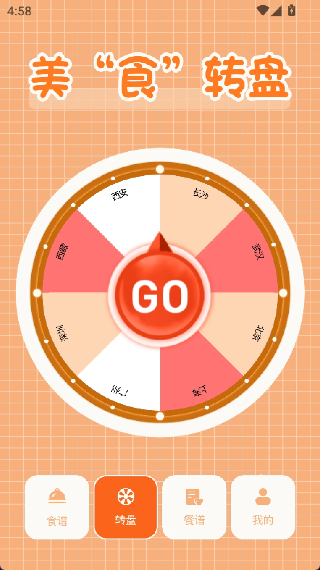 ��Ȼʱ��-ˮ��v1.6 ˮ�������������