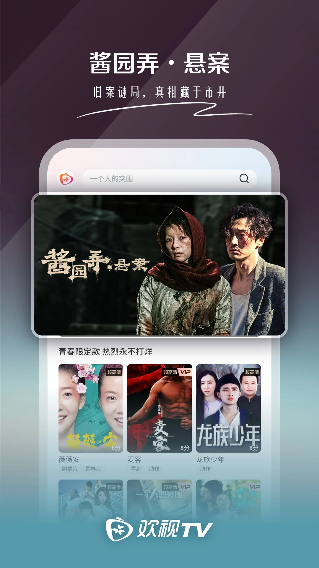 ����TV-����ֱ���㲥v1.4.0 �������Ű�