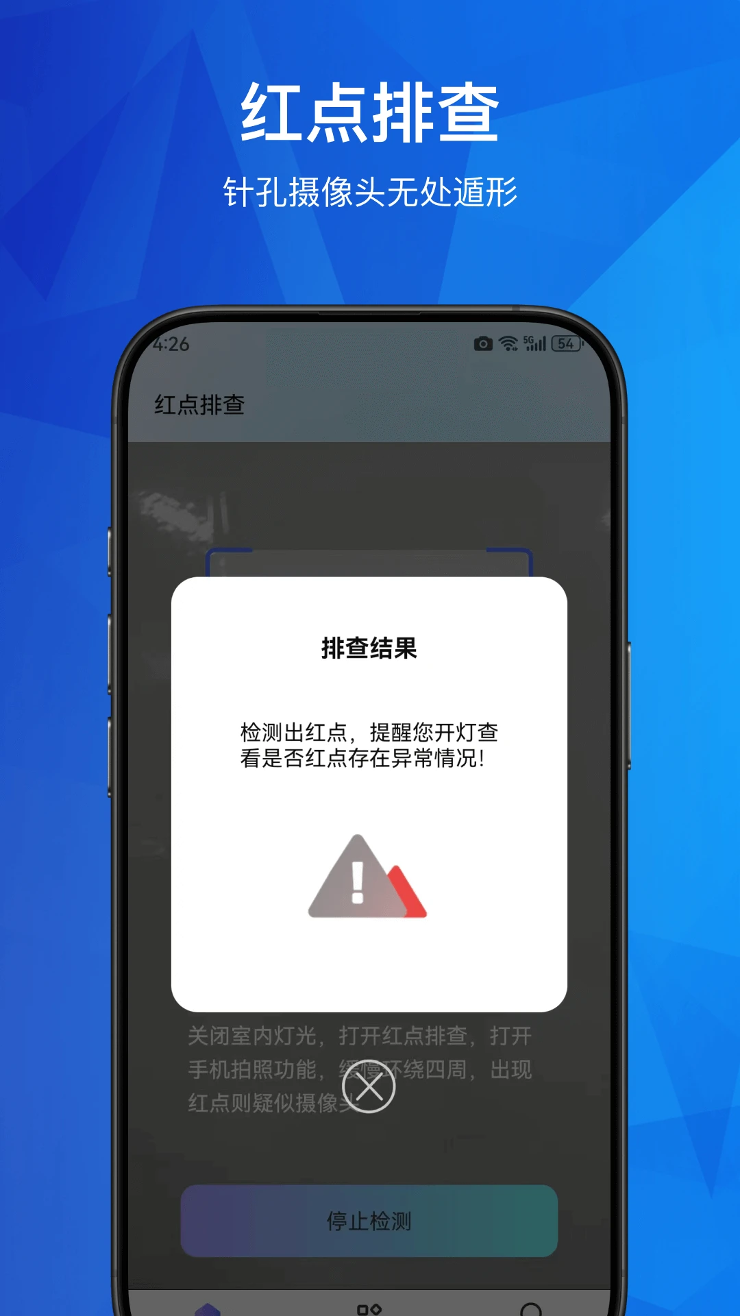 �Ƶ�����ͷv30.1.31 �ֻ���������