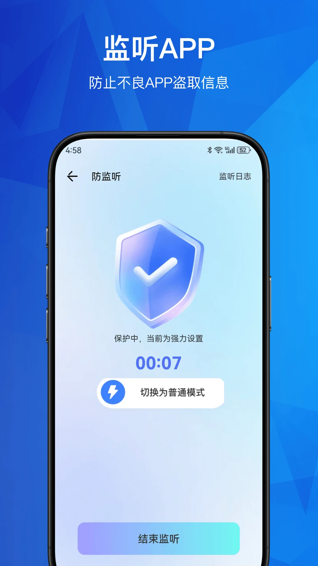 �Ƶ�����ͷv30.1.31 �ֻ���������