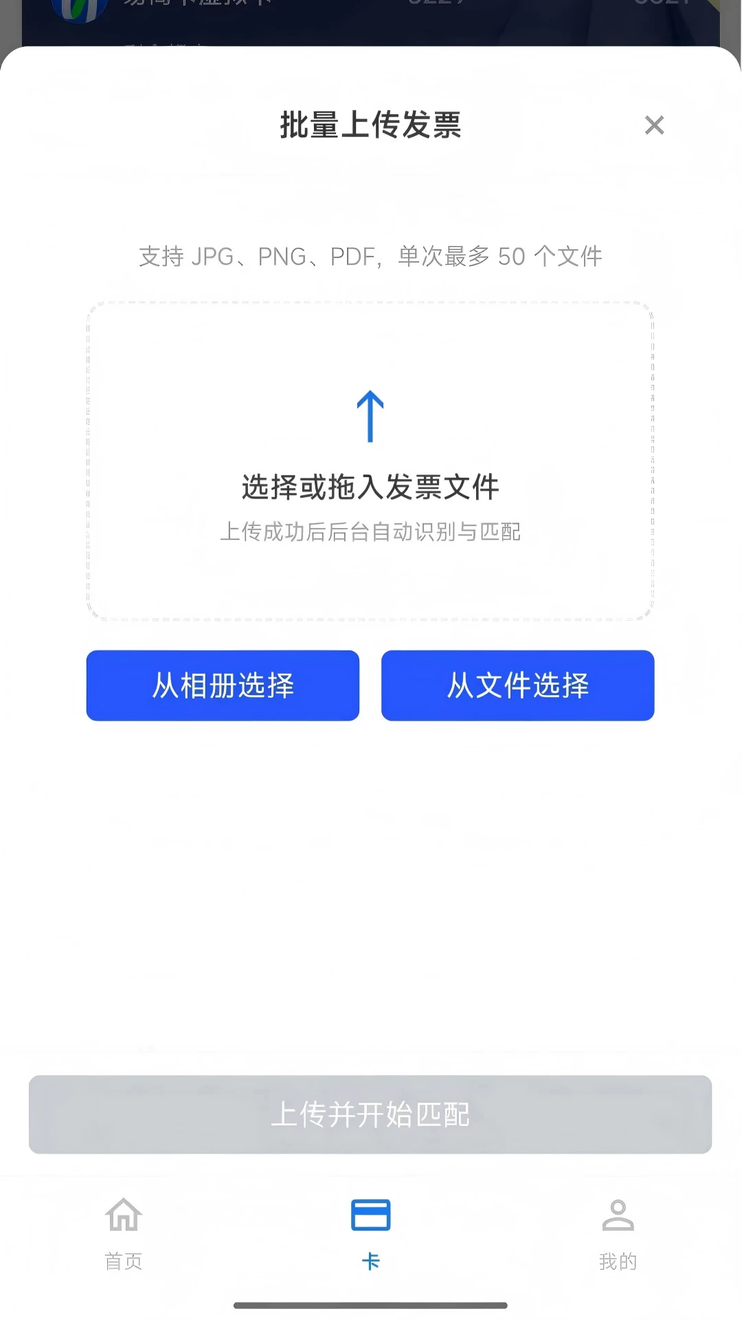 ���̿�-����տ���˹���v1.0.3 ��׿��