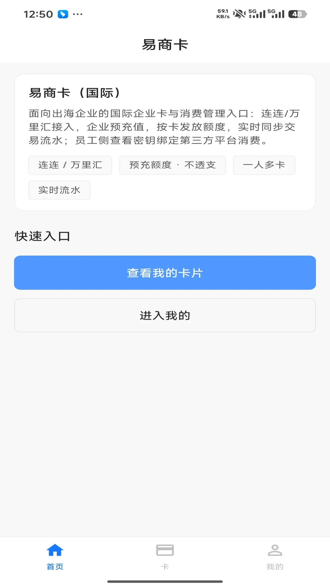 ���̿�-����տ���˹���v1.0.3 ��׿��
